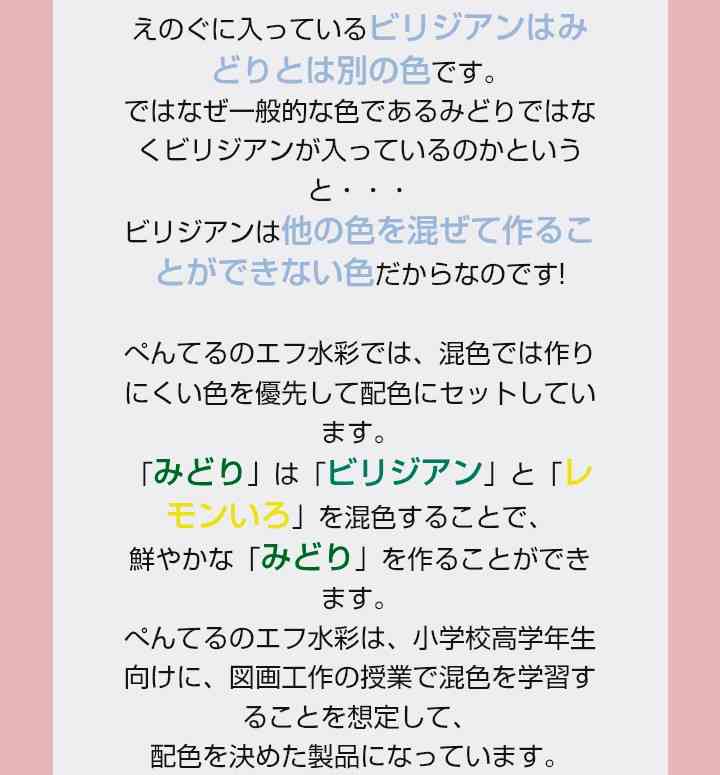 色の名前で1000コメを目指そう!