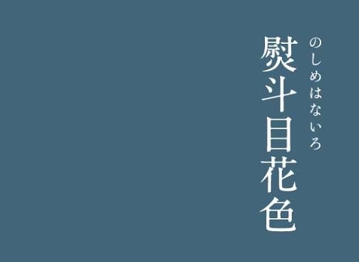 色の名前で1000コメを目指そう!
