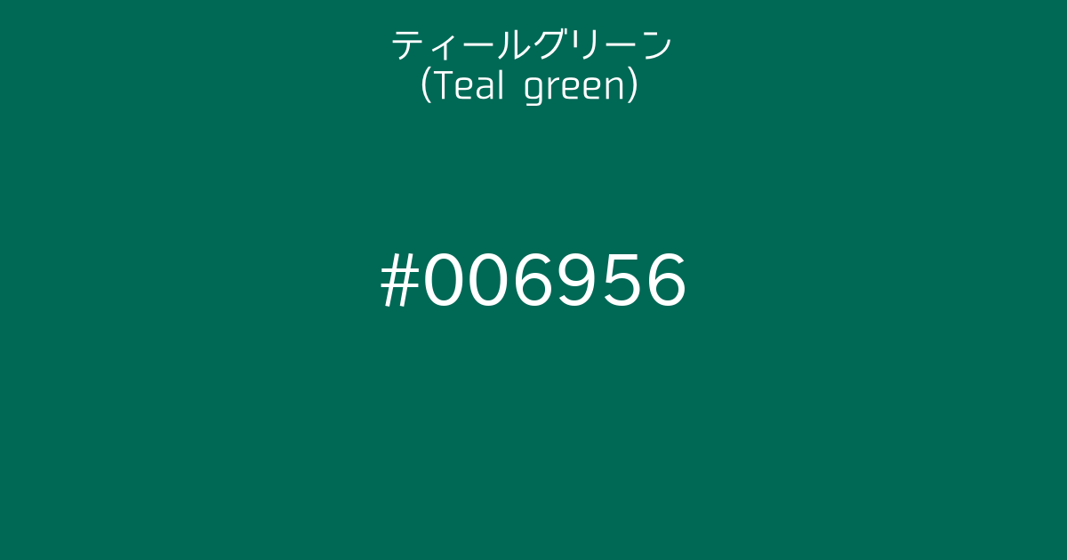 色の名前で1000コメを目指そう!