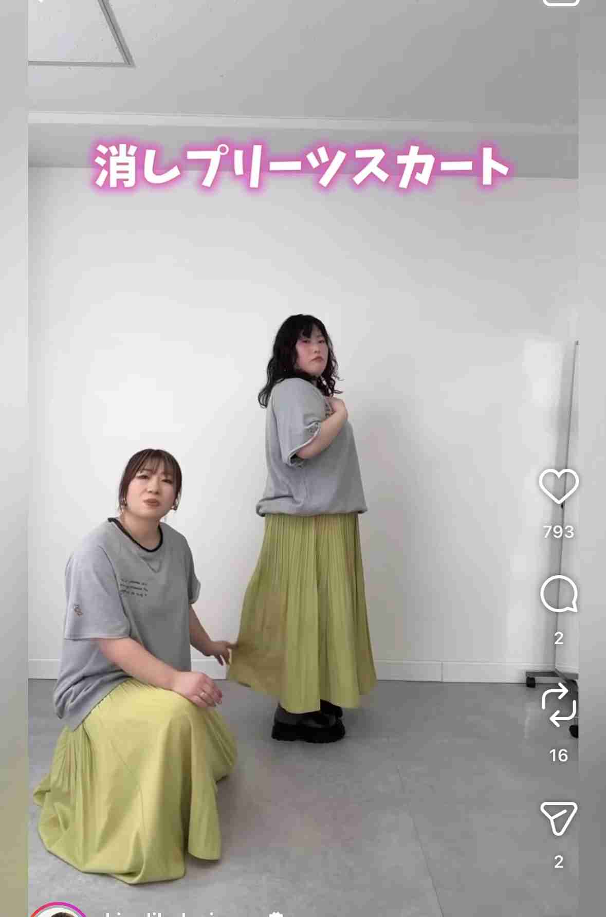 夏のデブはどんな服装をすべきか真剣に考えるpart5