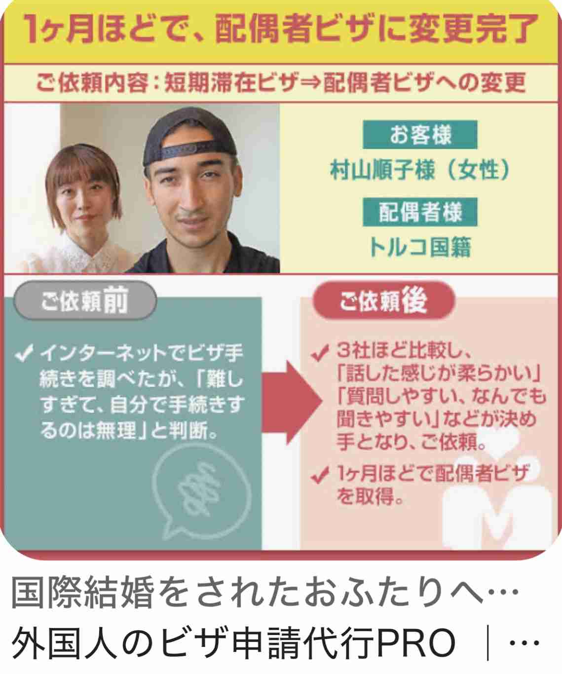 中国の主要大学が日本への交換留学生派遣を停止、各校が政府の意向を忖度…涙声の学生「今後の人生に影響する」