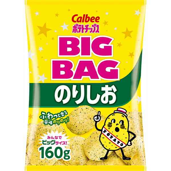 コーラに会うお菓子
