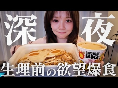 今からなんか食べる人