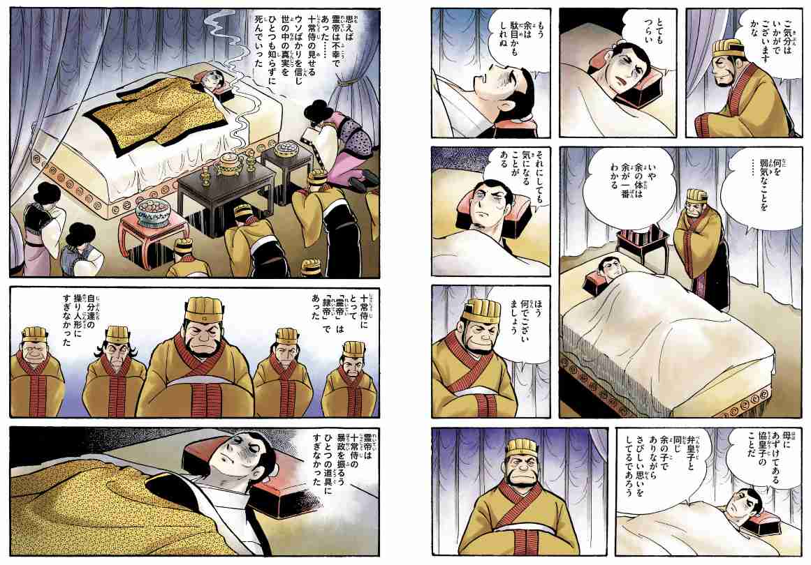 辛い気持ちを吐き出すトピ　Part14