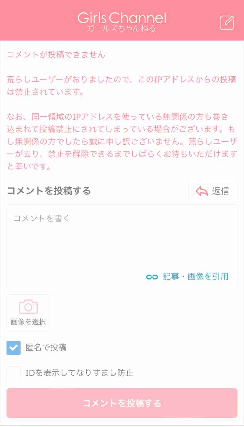 辛い気持ちを吐き出すトピ　Part14