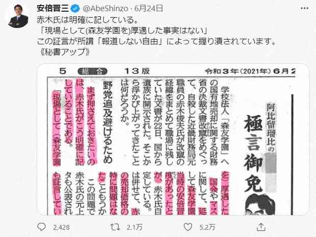 鈴木紗理奈　自身のことを嫌いと名指しした「後輩タレントさん」に苦言　番組制作側にも「次元低い」