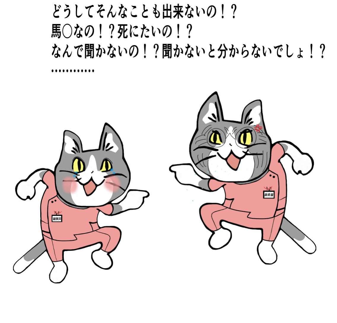 後輩への指導