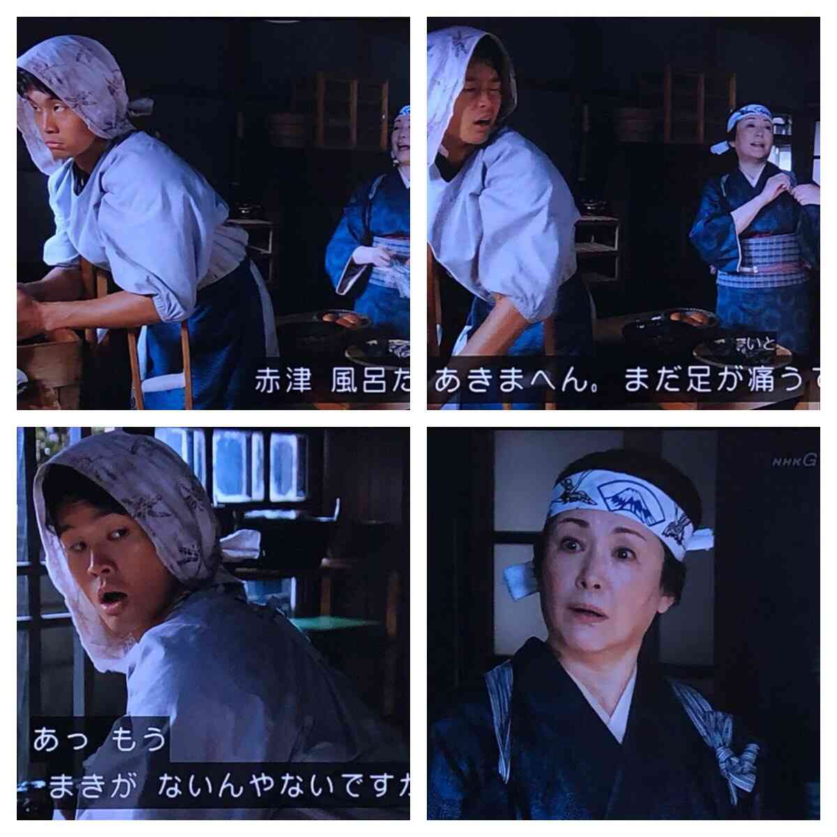 【実況・感想】豊臣兄弟!第20話『本物の平蜘蛛』