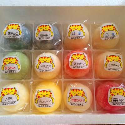 買った事があるお土産にプラス