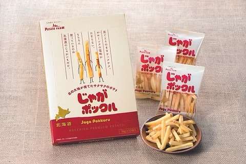 買った事があるお土産にプラス