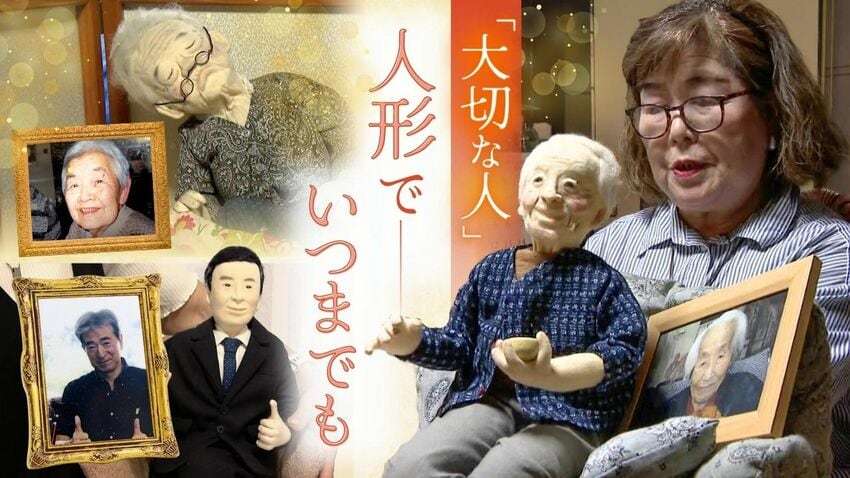 ぬいぐるみを溺愛してる人集合【part17】🧸
