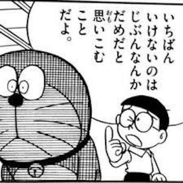女性って基本自己肯定感低くない?