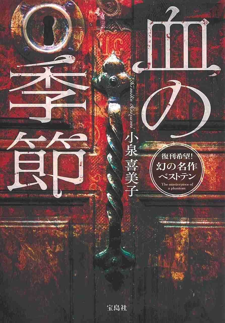 好きな本を書くとおすすめを教えてもらえるトピ