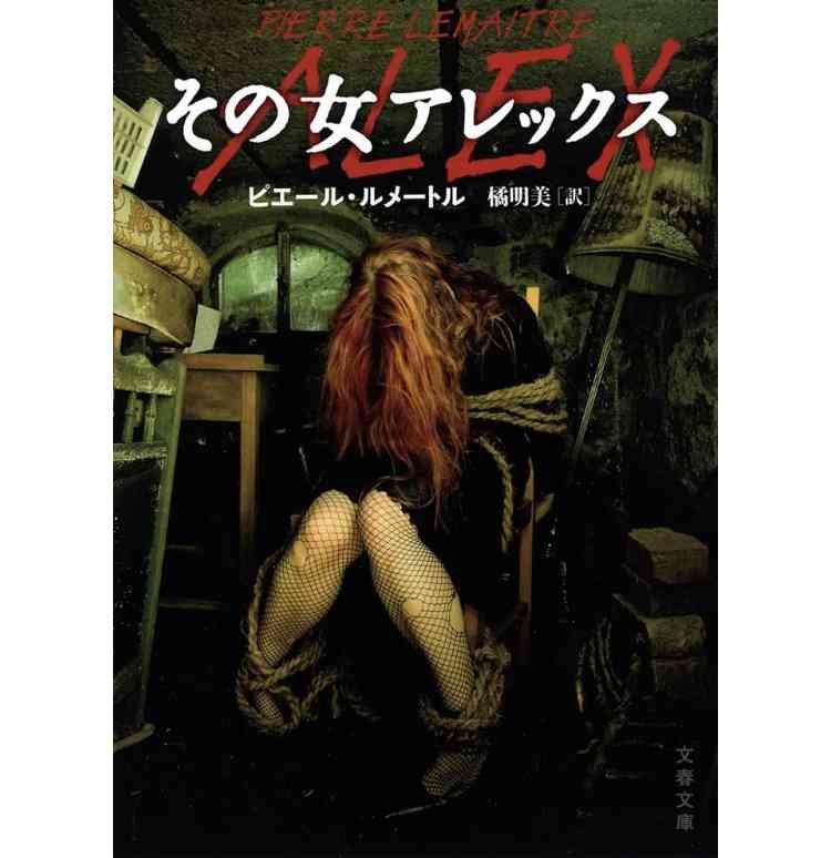 好きな本を書くとおすすめを教えてもらえるトピ