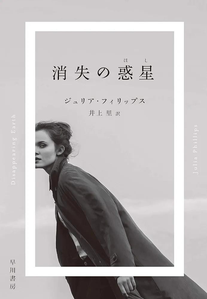 好きな本を書くとおすすめを教えてもらえるトピ