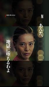 松坂桃李と戸田恵梨香「子どもを自然の中で育てたい」海を望む丘に新築した念願のマイホーム