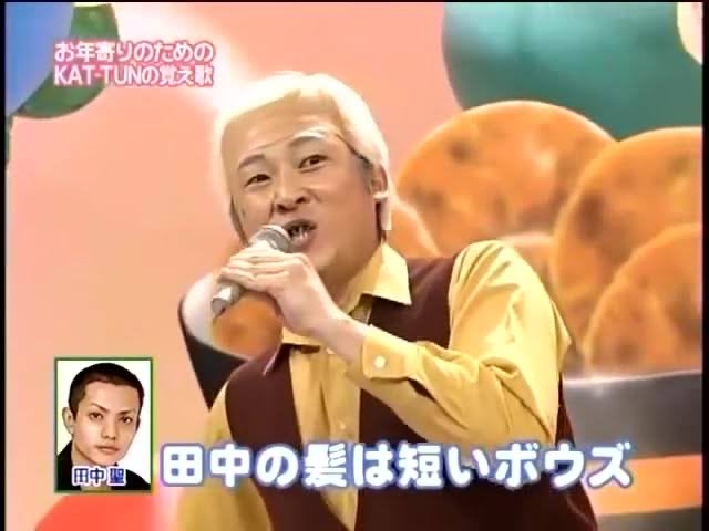 替え歌の方で覚えてしまった歌