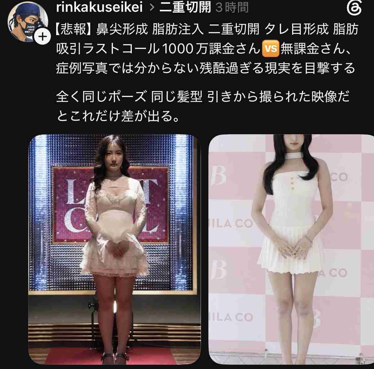 男性にイケそうと思われる女性の特徴