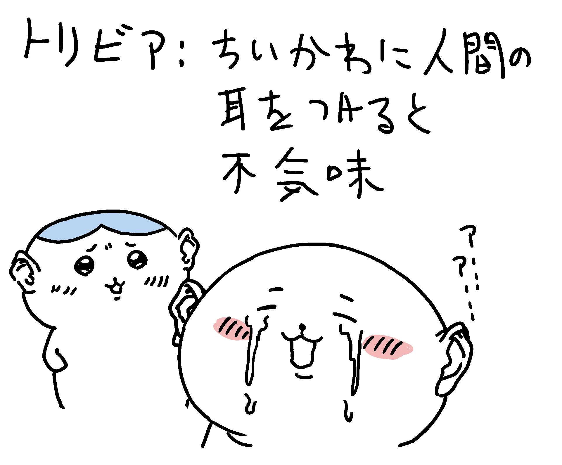 騒音被害に遭っている方【Part9】