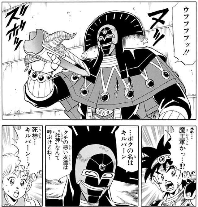 死神はいるのか