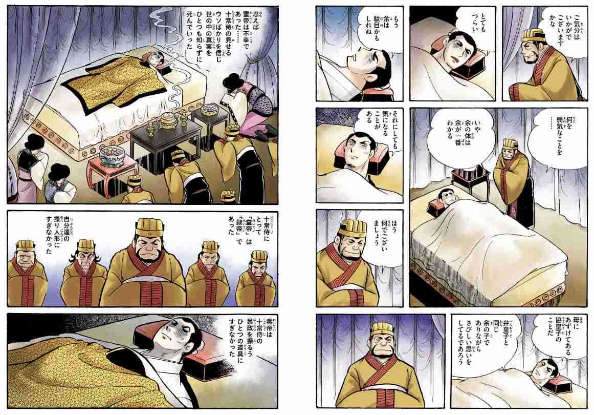 中立ぶってる人が嫌い