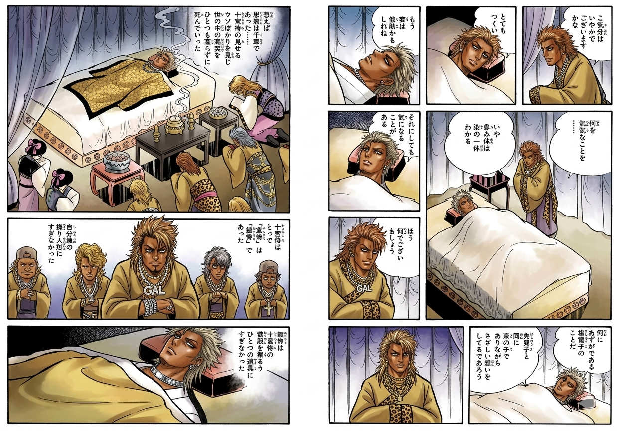 中立ぶってる人が嫌い