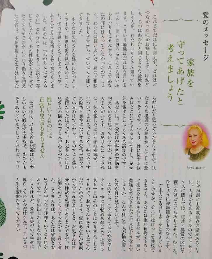 中立ぶってる人が嫌い