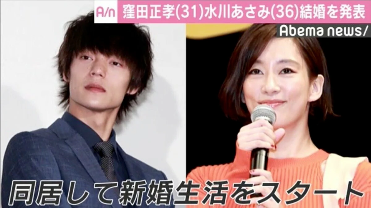 30代半ば婚って実際どんな人が多いですか？