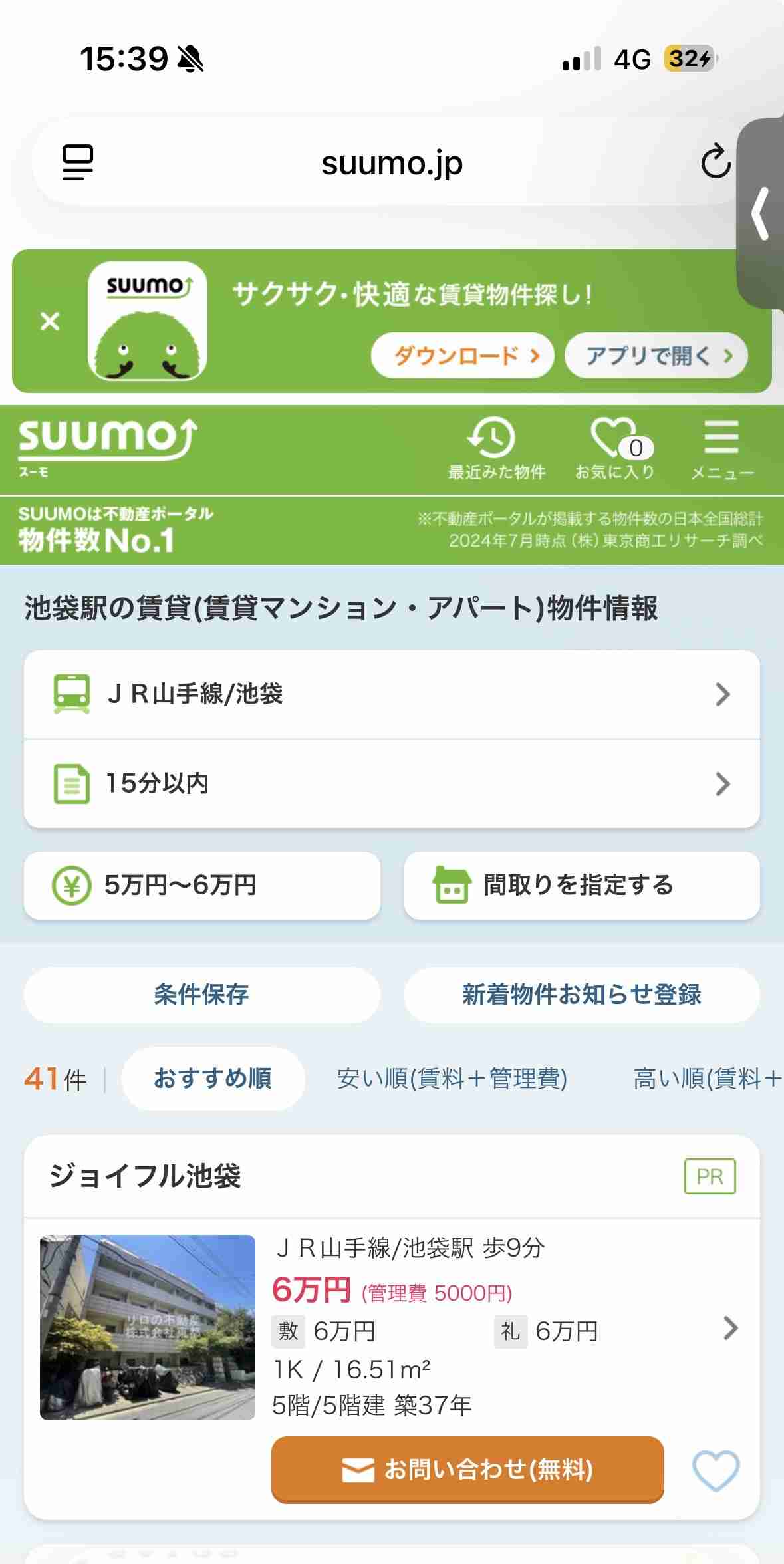 「『専業主婦』との結婚を希望する男性」はわずか2%…