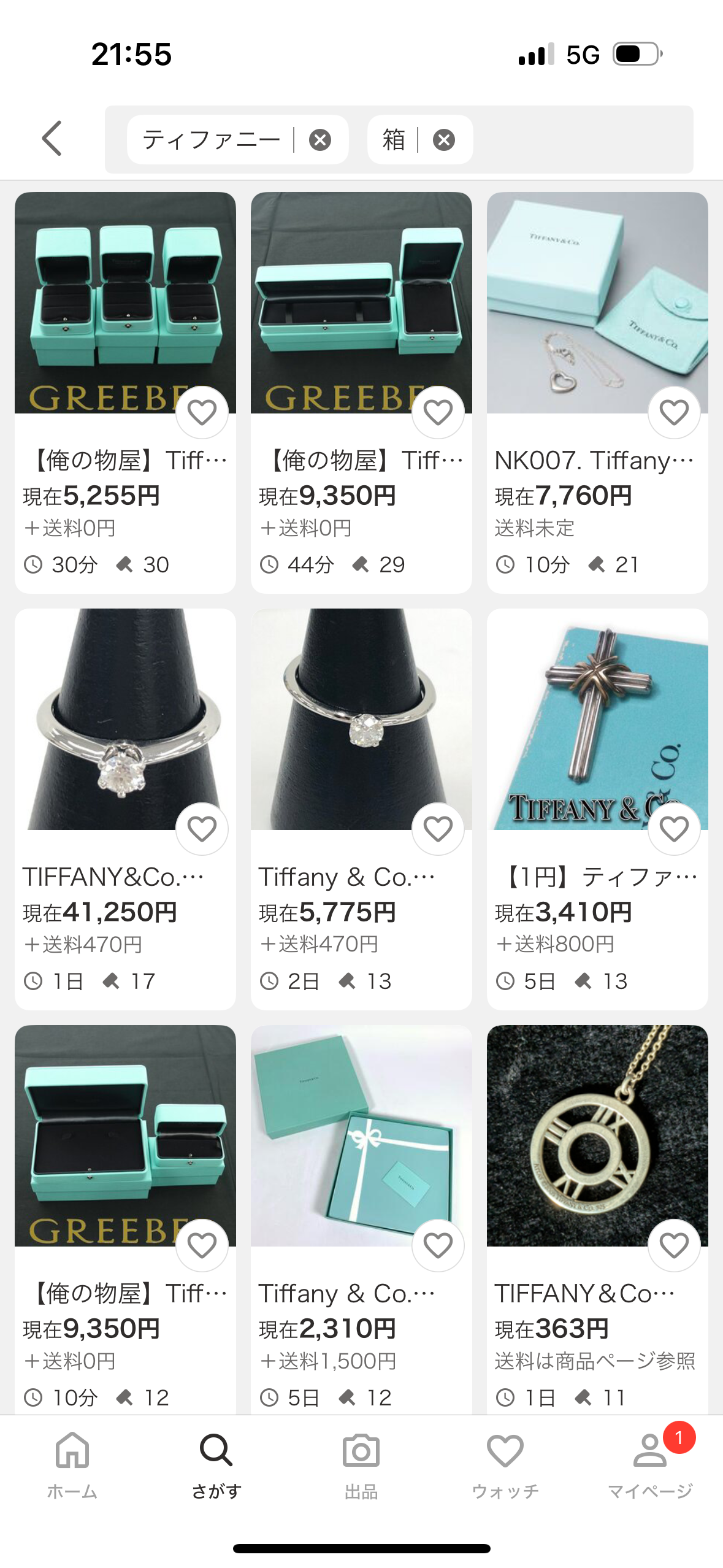 数万円のジュエリーを愛用している人〜Part43【2026年4月】