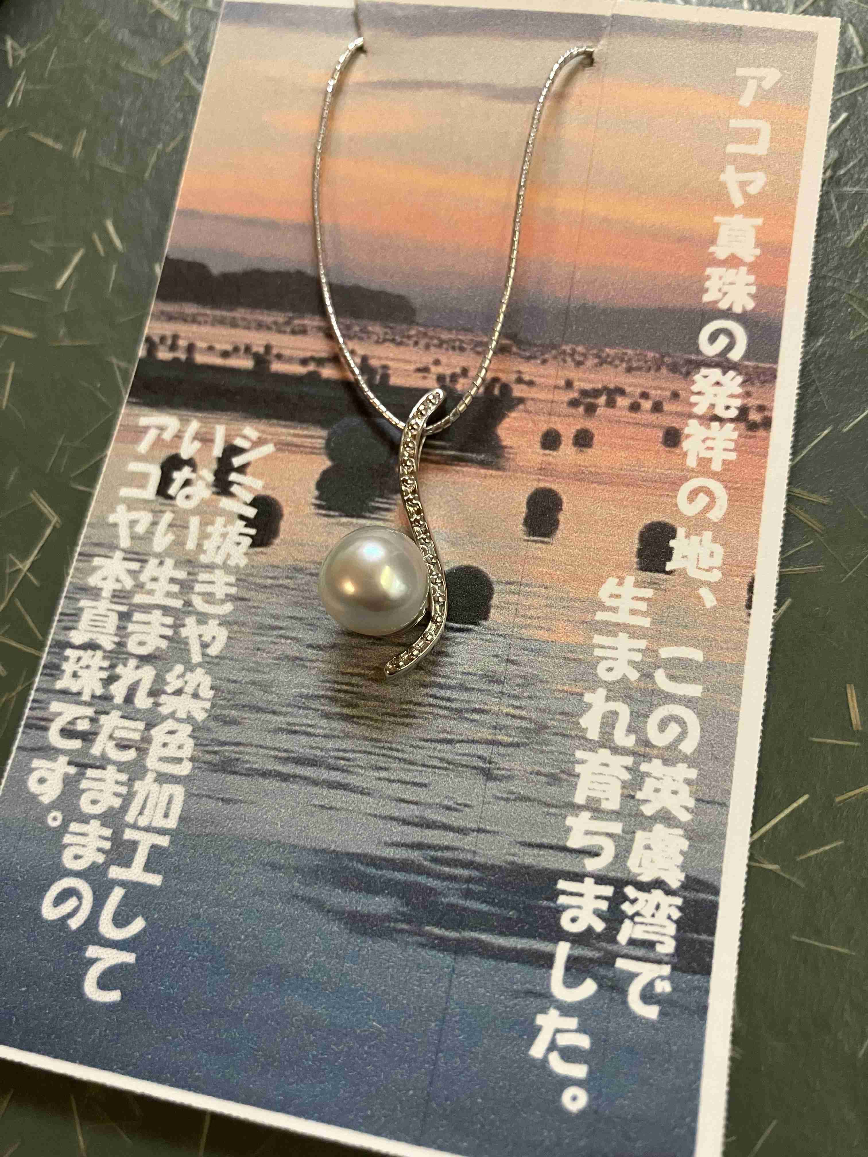 数万円のジュエリーを愛用している人〜Part43【2026年4月】