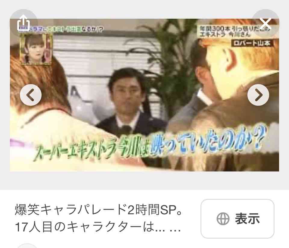 【実況・感想】ザ・ノンフィクション　あしたもテレビの片隅で〜映り込みに捧げる奇妙な人生〜