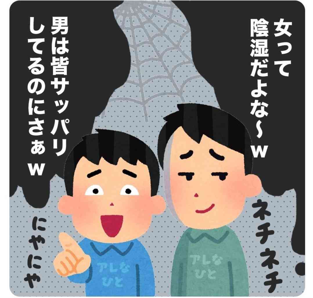 「好意を持っていた」46歳の同僚女性に無理やりキスした疑い 58歳会社員の男「顔面を両手で押さえつけるような暴行はしていません」容疑を一部否認