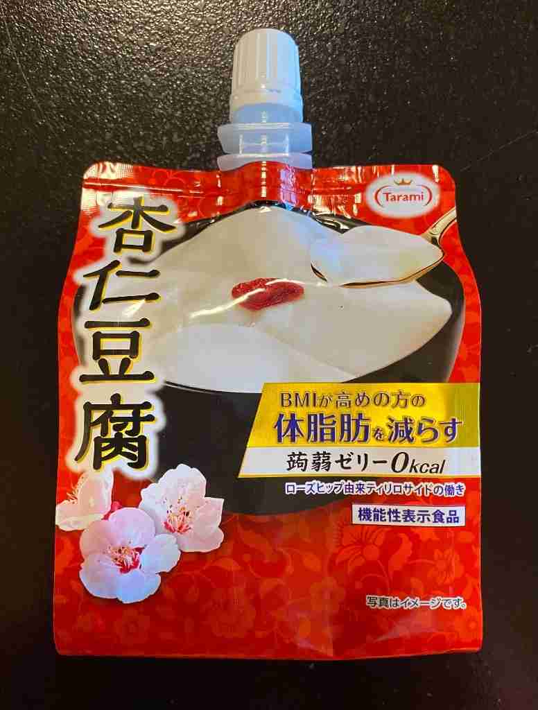 カロリー計算してみて驚いた人