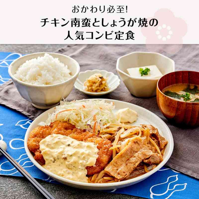 チキン南蛮と生姜焼きの定食