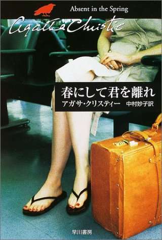 小説の表紙について語りたい