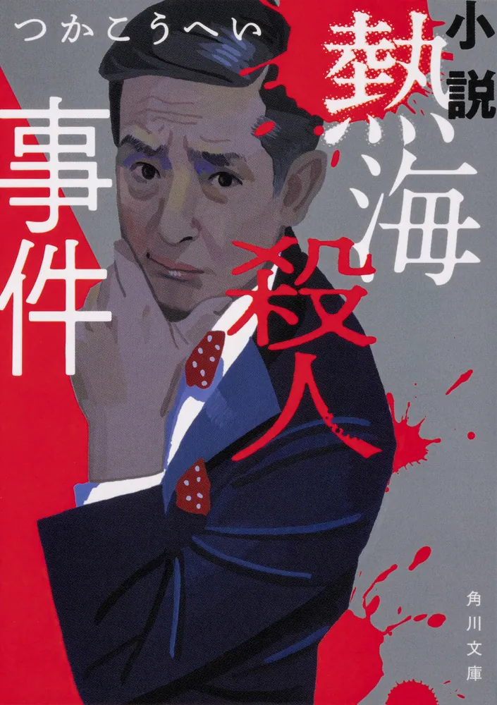 小説の表紙について語りたい