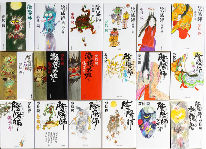小説の表紙について語りたい