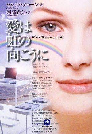 小説の表紙について語りたい