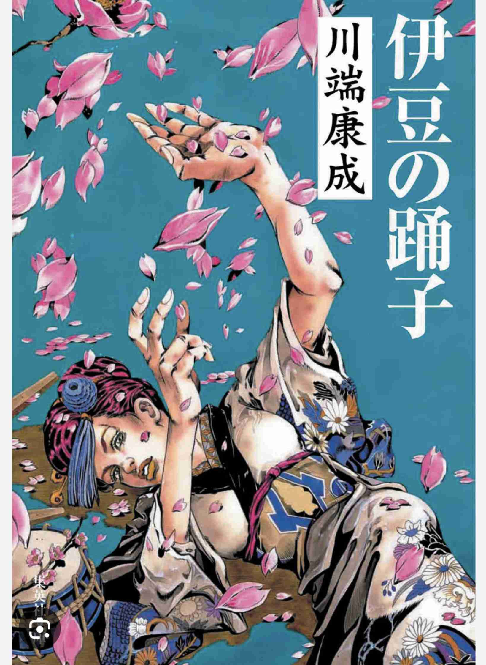 小説の表紙について語りたい