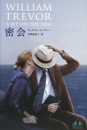 小説の表紙について語りたい