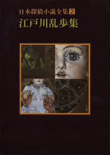 小説の表紙について語りたい