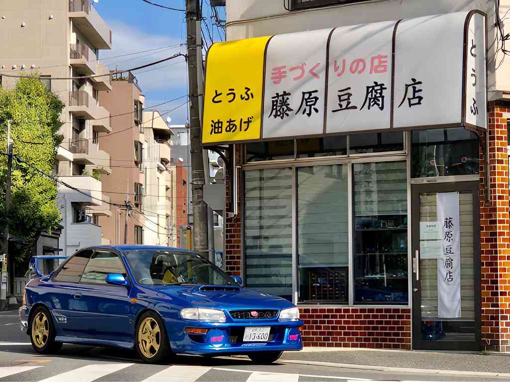 お豆腐屋さんが好きな人