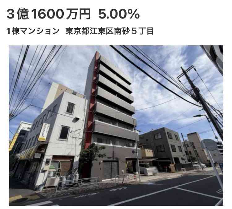 貯金がいくらあったら貯金するのを辞めますか？