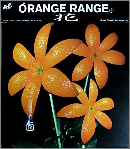 ORANGE RANGE好きな人！
