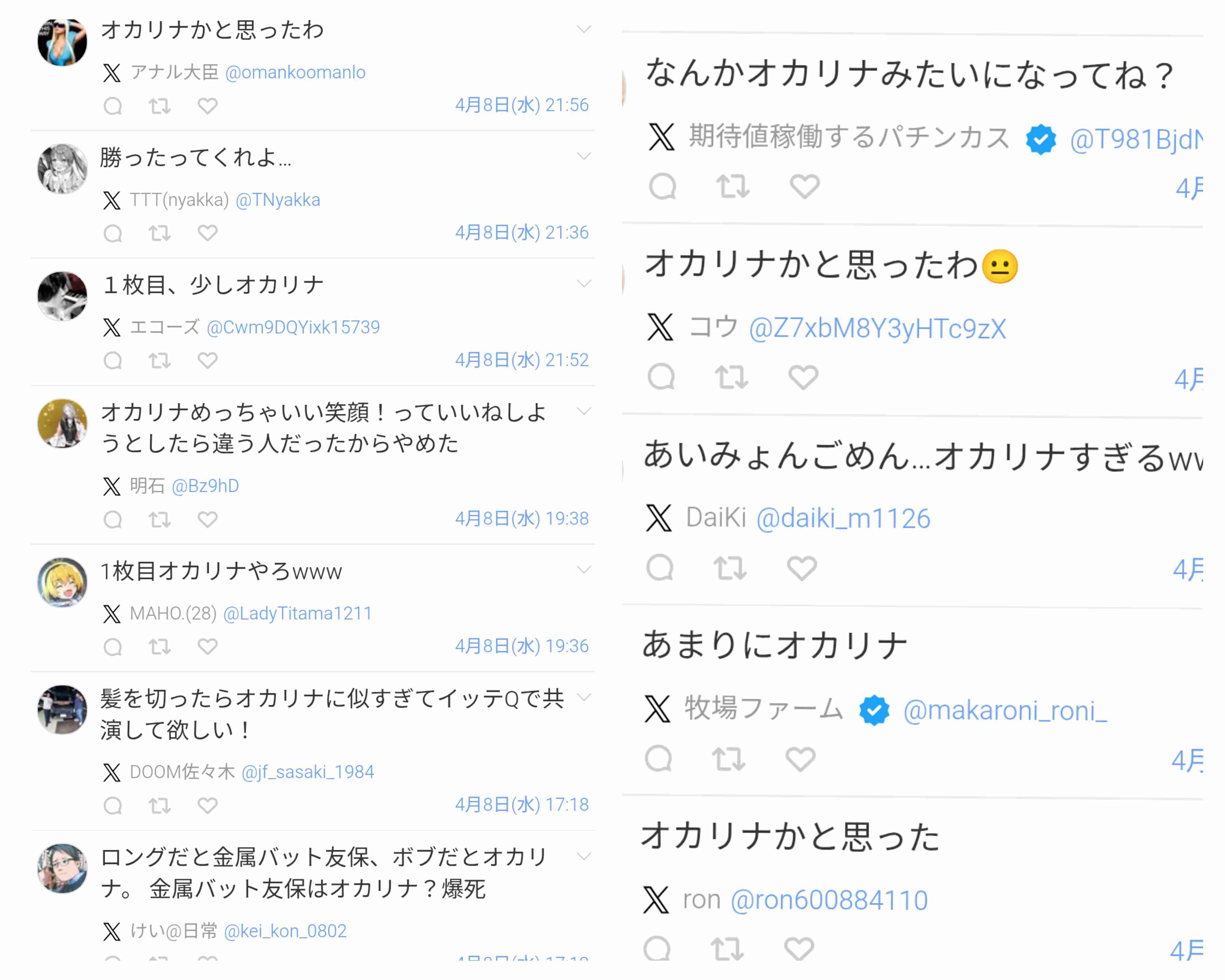【実況・感想】1億2000万人のありがとう歌の感謝祭 MC渡辺翔太&波瑠…感謝の100名曲【アンチ・誹謗中傷・荒らし禁止】 