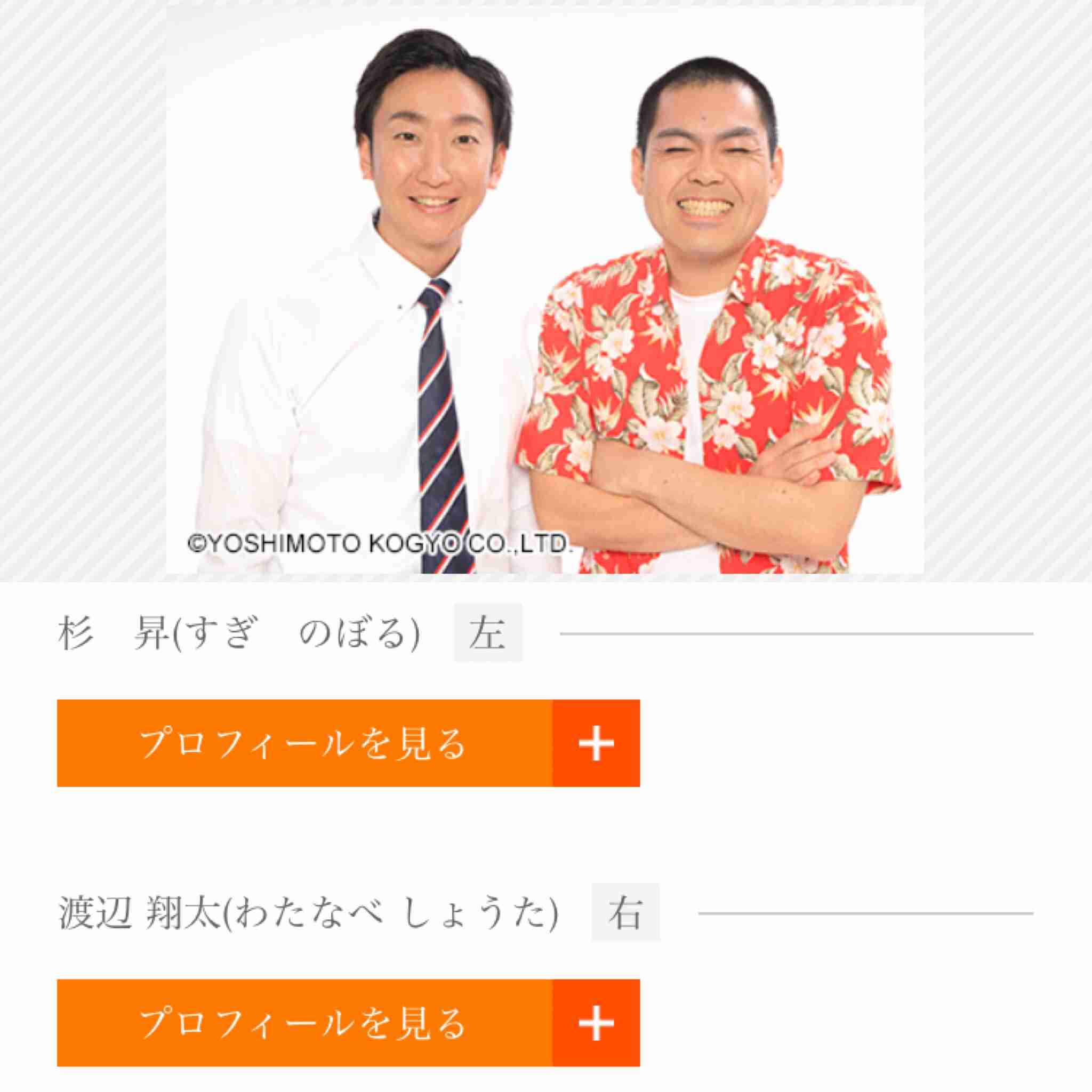【実況・感想】1億2000万人のありがとう歌の感謝祭 MC渡辺翔太&波瑠…感謝の100名曲【アンチ・誹謗中傷・荒らし禁止】 