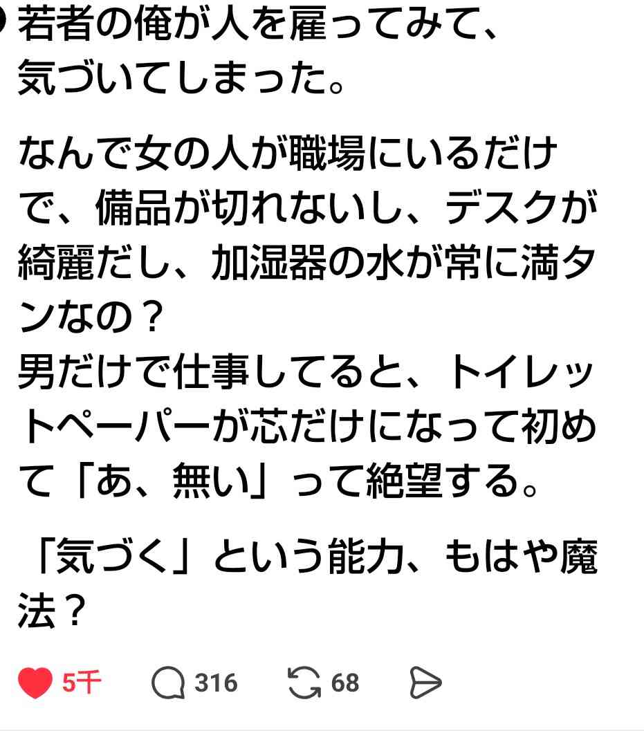 ピザーラ、アルバイト従業員による不適切な動画投稿を謝罪「法的措置も視野に入れ対応する方針です」該当店舗は臨時休業