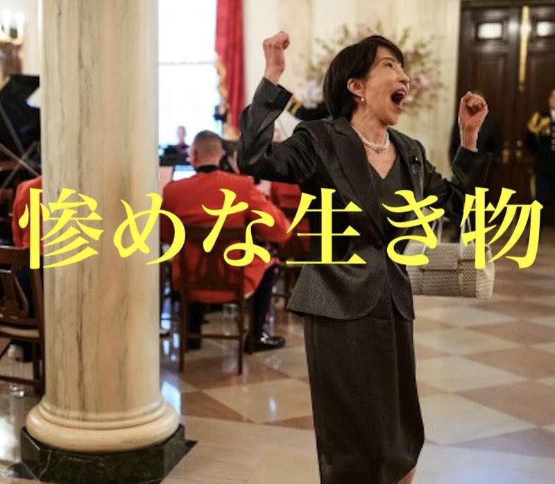 「米中会談内容」を共有「緊密連携」確認 日米首脳が電話会談 高市総理「中国巡る諸課題中心に意見交換」