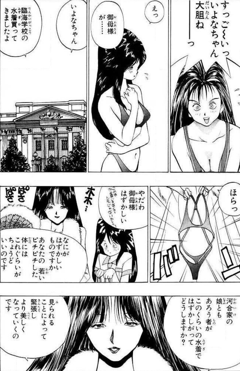 また夫の指示？ カニエ妻のビアンカ・センソリ、「ほぼヒモ」なワンピース衣装を投稿…「公然わいせつだ」とネット騒然